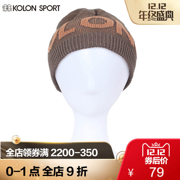 KOLONSPORT可隆帽子 冬季男士户外保暖韩版针织帽毛线帽LECW50191