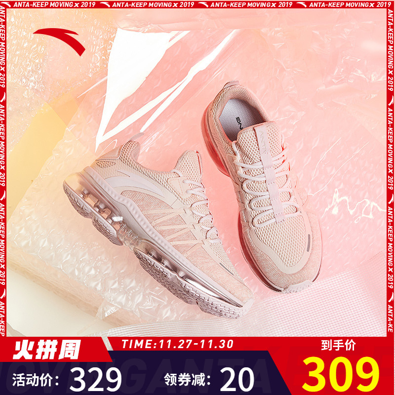 Anta Women's Shoes Air Cushion Shoes Winter New 2019 Comfortable Walking Sports Shoes Student Running Fitness Tourism Shoes Female