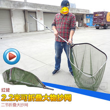 红健大物抄网2.25米铝合金伸缩黑坑特大鱼网折叠巨物青鱼鲟鱼捞网