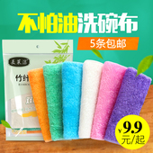 美莱洁一代竹纤维百洁布不沾油洗碗巾神奇抹布 洗碗布双层加厚