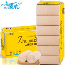 本色卫生纸巾卷纸家用卷筒纸 10卷