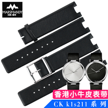玛斯曼帝代用CK表带K1S21120 K1S21102 KIS21100真皮带手表带凹口