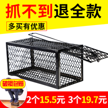 捕鼠神器老鼠夹老鼠神器 捕鼠器老鼠笼捕鼠笼抓老鼠神器家用克星