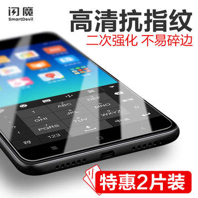 闪魔小米5钢化膜网友购买经历_闪魔 小米mix2