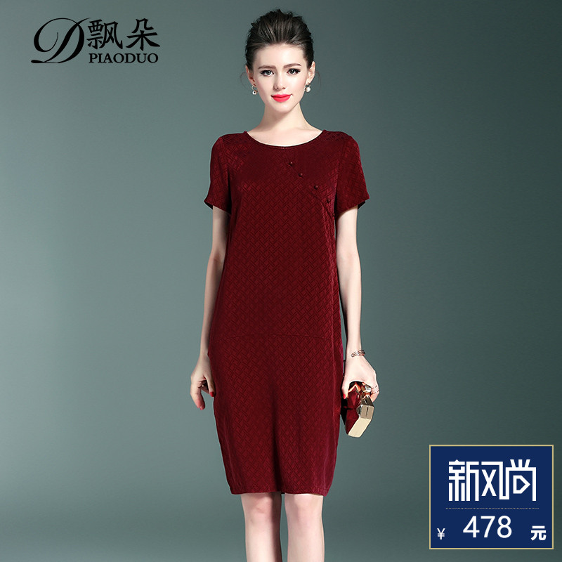 重磅真丝连衣裙2018新款高端桑蚕丝端庄大气