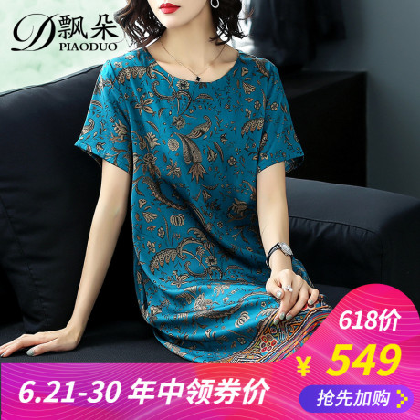 重磅真丝连衣裙女2018新款夏装高端中老年女装妈妈杭州桑蚕丝裙子商品大图