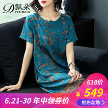 重磅真丝连衣裙女2018新款夏装高端中老年女装妈妈杭州桑蚕丝裙子图片