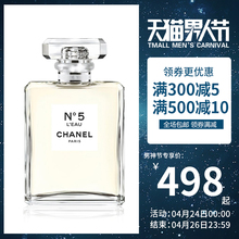 清新花香调 100ml新款 Chanel香奈儿5号五号之水香水EDT35