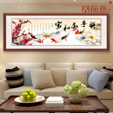 家和万事兴装饰画客厅新中式沙发背景墙挂画横幅书法字画牌匾壁画