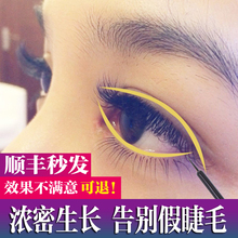 5倍自然生长液卷翘正品 美国进口GEMSHO睫毛增长液超强浓密眉毛3