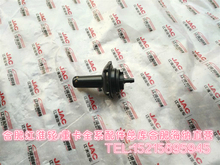 鼎力喷水嘴 骏铃 1061款 威铃好运 康铃 JAC轻卡汽车配件