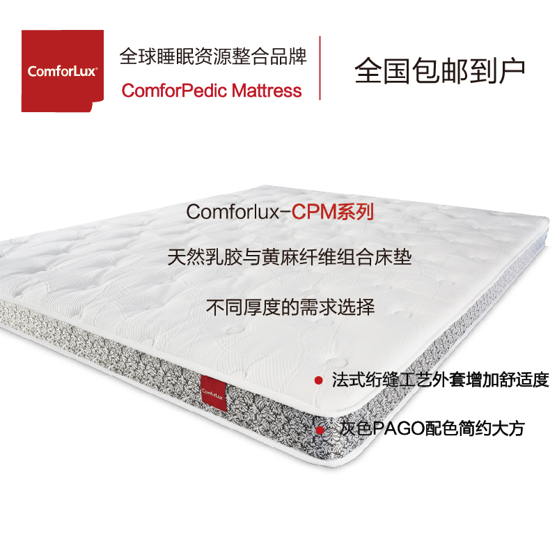 comforluxcpmӲľ齺CPM