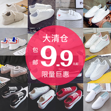 清仓处理捡漏内增高休闲板鞋 百搭一脚蹬懒人帆布女鞋 断码 小白鞋