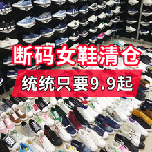 断码 清仓处理女鞋 小白鞋 帆布鞋 捡漏鞋 一脚蹬布鞋 夏季百搭韩版 单鞋
