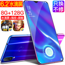 米语 V23水滴屏全网通4G智能手机学生价超薄游戏指纹人脸解锁 新款