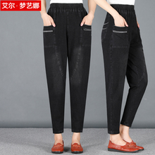 妈妈裤子2018新款春秋高腰宽松中老年女裤女装哈伦萝卜牛仔裤中年图片