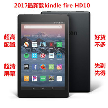 HD10超薄平板电脑电子书阅读器 fire HD8 亚马逊kindle 2017最新