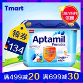 天猫国际 德国进口Aptamil爱他美1+段安心罐婴幼儿牛奶粉4段 800g