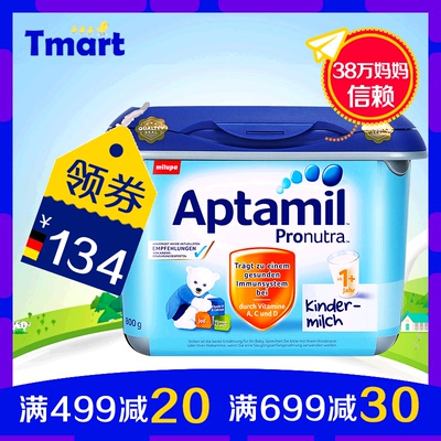 天猫国际 德国进口Aptamil爱他美1+段安心罐婴幼儿牛奶粉4段 800g