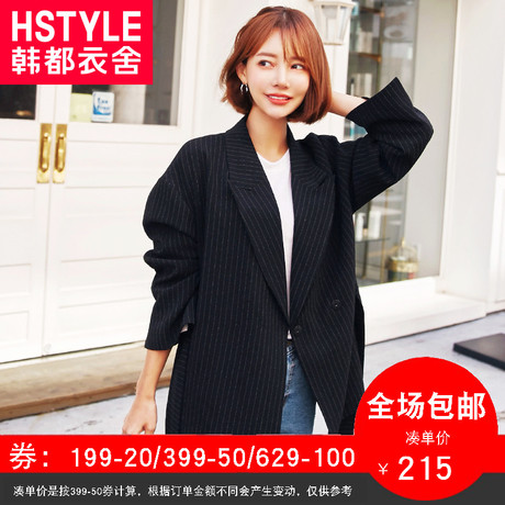韩都衣舍2018秋装新款韩版女装收腰显瘦休闲黑色条纹小西装女外套商品大图