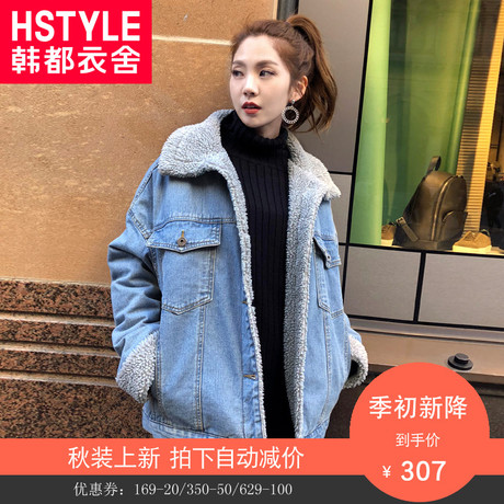韩都衣舍2018冬装新款韩版女装加厚宽松毛领牛仔棉服女男友风外套商品大图