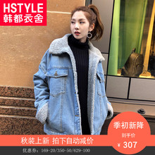 韩都衣舍2018冬装新款韩版女装加厚宽松毛领牛仔棉服女男友风外套图片