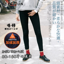 然与纯2017秋冬季新款加绒加厚黑色牛仔裤女高腰紧身弹力小脚裤子图片