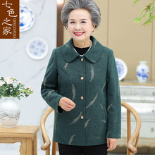 奶奶秋装毛呢外套中老年女装冬季呢子上衣老年人婆婆装高贵妈妈装图片
