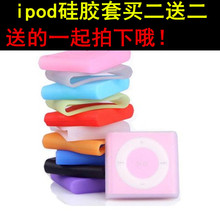 shuffle4 8代软硅胶 iPod 苹果mp3硅胶套 shuffle水晶壳 八鹰