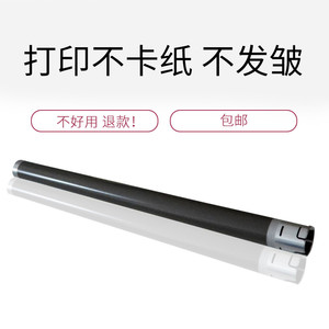 能率适用兄弟7380定影上辊22607080718074807880加热上棍2700施乐P225dP265dwP268m/p228db