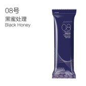 08黑蜜处理 新鲜烘焙咖啡豆 SINLOY精品咖啡随身包 22g