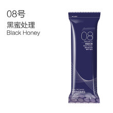 22g SINLOY精品咖啡随身包 新鲜烘焙咖啡豆 08黑蜜处理