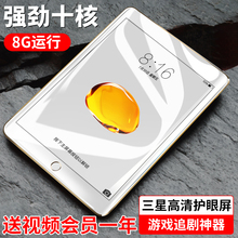 T10超薄平板电脑安卓12寸全网通手机智能二合一4G2019新款 沃伦卡 VOORCA 高清三星屏送小米鼠电源游戏学习机