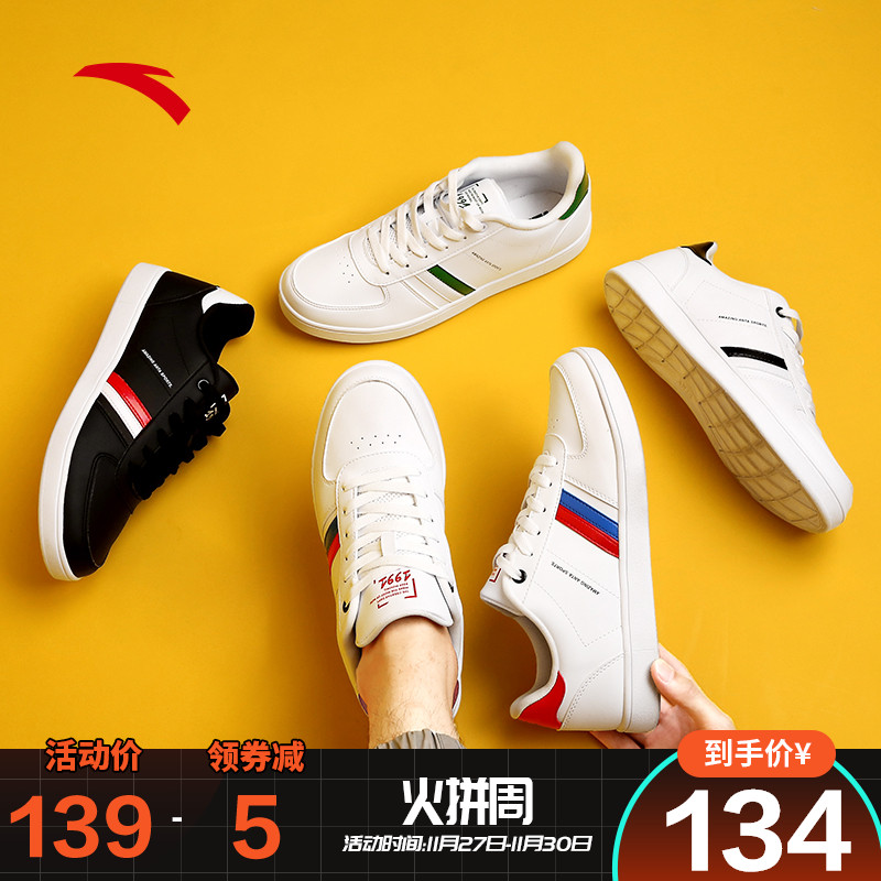 Anta Official Website White Board Shoes for Men 2019 Winter New Korean Fashion Casual Little White Shoes Sports Shoes for Men