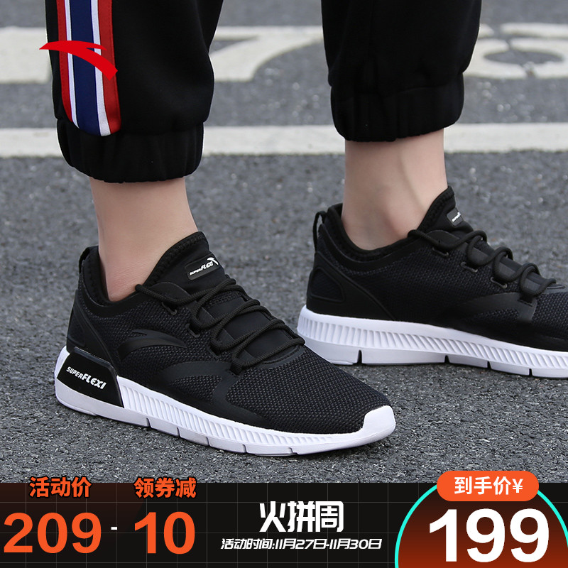 Anta Official Website Men's Shoes Running Shoes Men's 2019 Winter New Warm Student activism Shoes Casual Shoes Genuine Fashion