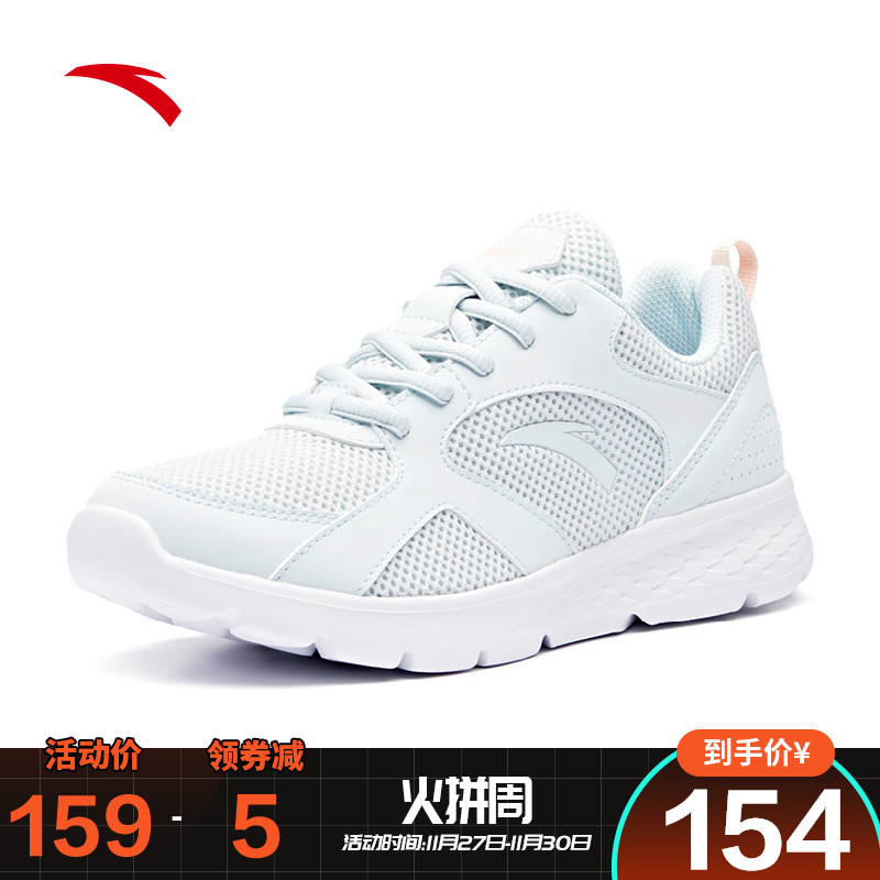 Anta Official Website Running Shoes Women's Shoes 2019 Winter New Comfortable Sports Shoes Women's Lightweight Genuine Casual Shoes Running Shoes