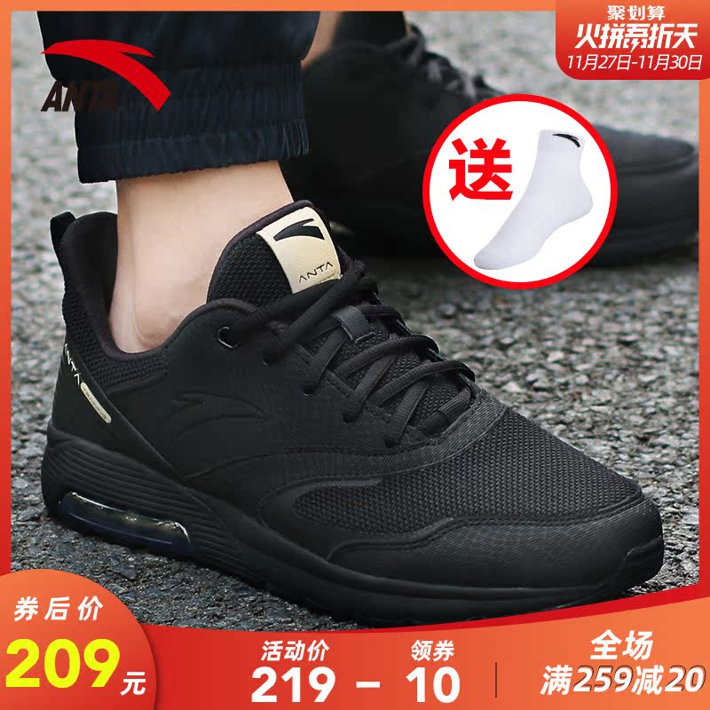 Anta men's shoes, sports shoes, air cushioned shoes, 2019 winter two cotton leather surface, plush waterproof casual shoes, running shoes, cotton shoes