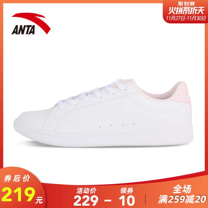 【 Same style in the mall 】 Anta Little White Shoes Women's Shoes 2019 Official Website New Casual Shoes Women's Board Shoes 121948022R