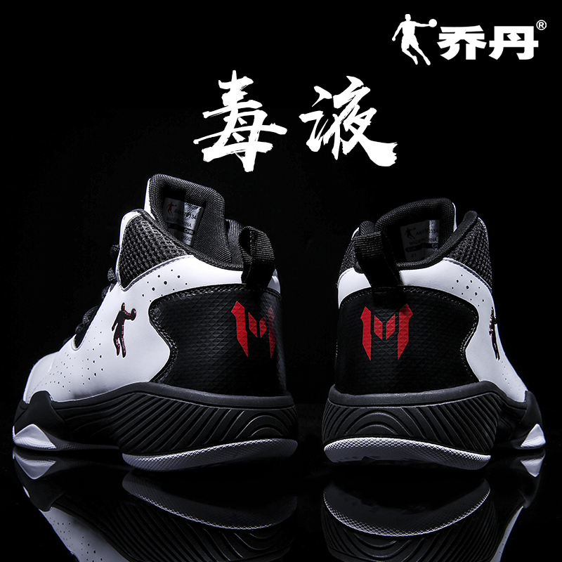 Jordan Basketball Shoes Men's Shoes 2019 Summer High top Venom 5 Shoes Anti slip Shock Absorbing Shoes Student activism Shoes Men