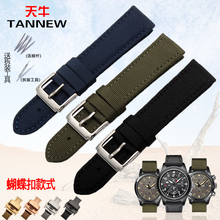 适配精工5号 22MM 西铁城手表配件20 防汗帆布手表带 天牛手表带