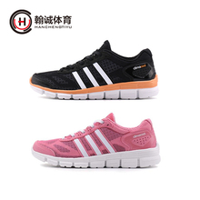 adidas S76763 阿迪达斯女子跑步常规系列运动跑步鞋 S76762