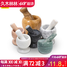 捣蒜器石臼大蒜压蒜蒜蓉蒜泥器家用研磨捣药捣碎罐擂钵手动蒜臼子