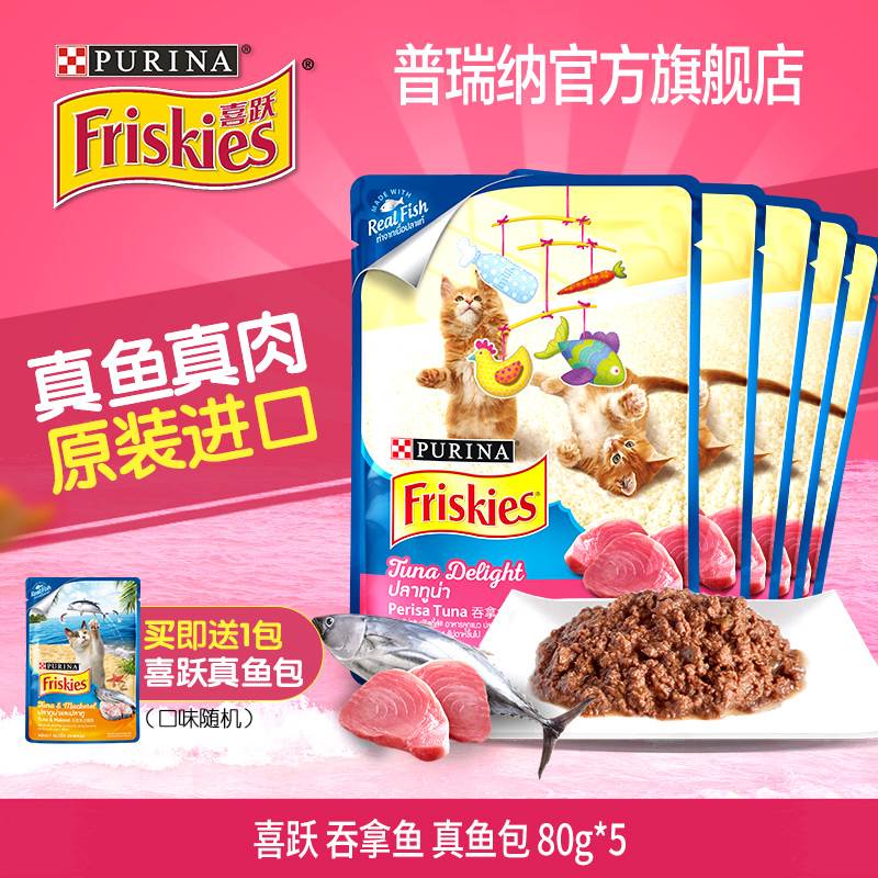 因显示屏上出现一只老鼠，猫咪就把屏幕抓坏