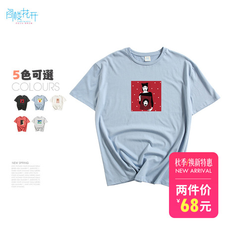 阁楼花开半袖上衣ins同款女夏欧美潮宽松百搭网红T恤商品大图