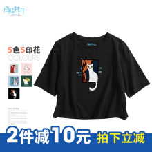 阁楼花开短袖短款女新款夏装露脐心机女上衣学生百搭圆领显瘦t恤图片
