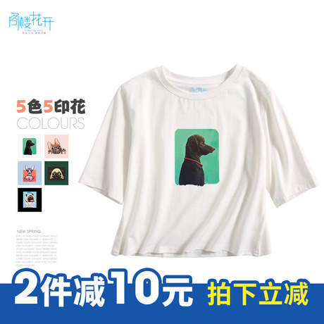 阁楼花开短袖女2018新款ins同款t恤软妹春季上衣露脐短袖女体恤商品大图