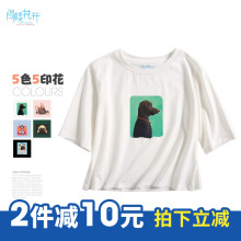 阁楼花开短袖女2018新款ins同款t恤软妹春季上衣露脐短袖女体恤图片