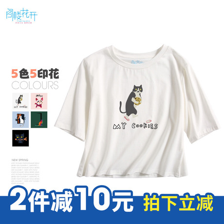 阁楼花开2018早春新款半袖女印花韩版露脐上衣短款t恤百搭五分袖商品大图