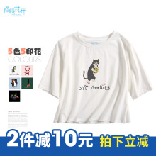阁楼花开2018早春新款半袖女印花韩版露脐上衣短款t恤百搭五分袖图片