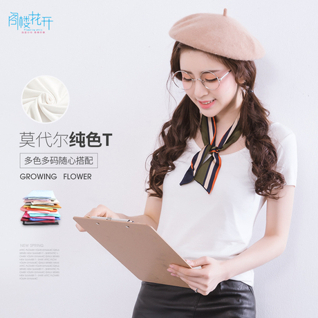 阁楼花开夏季新款白色T恤女短袖打底衫修身显瘦圆领学生纯色上衣商品大图